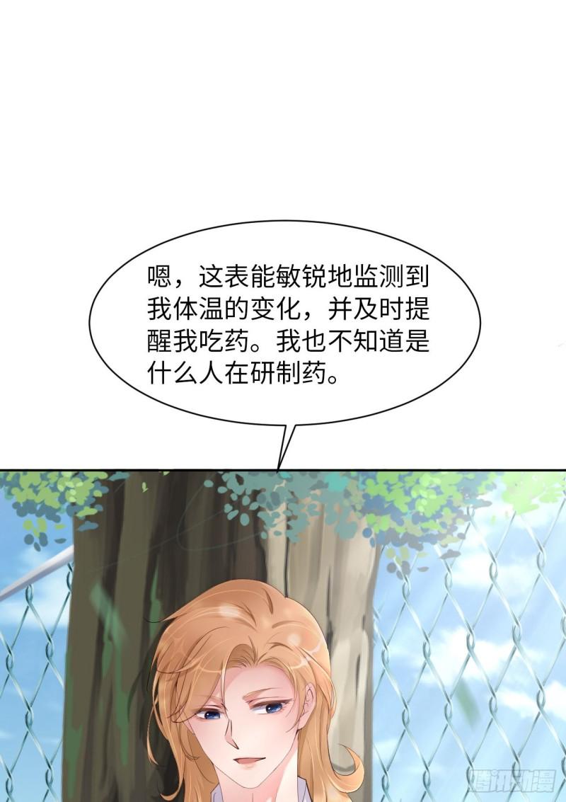 047 苍旻有偶25