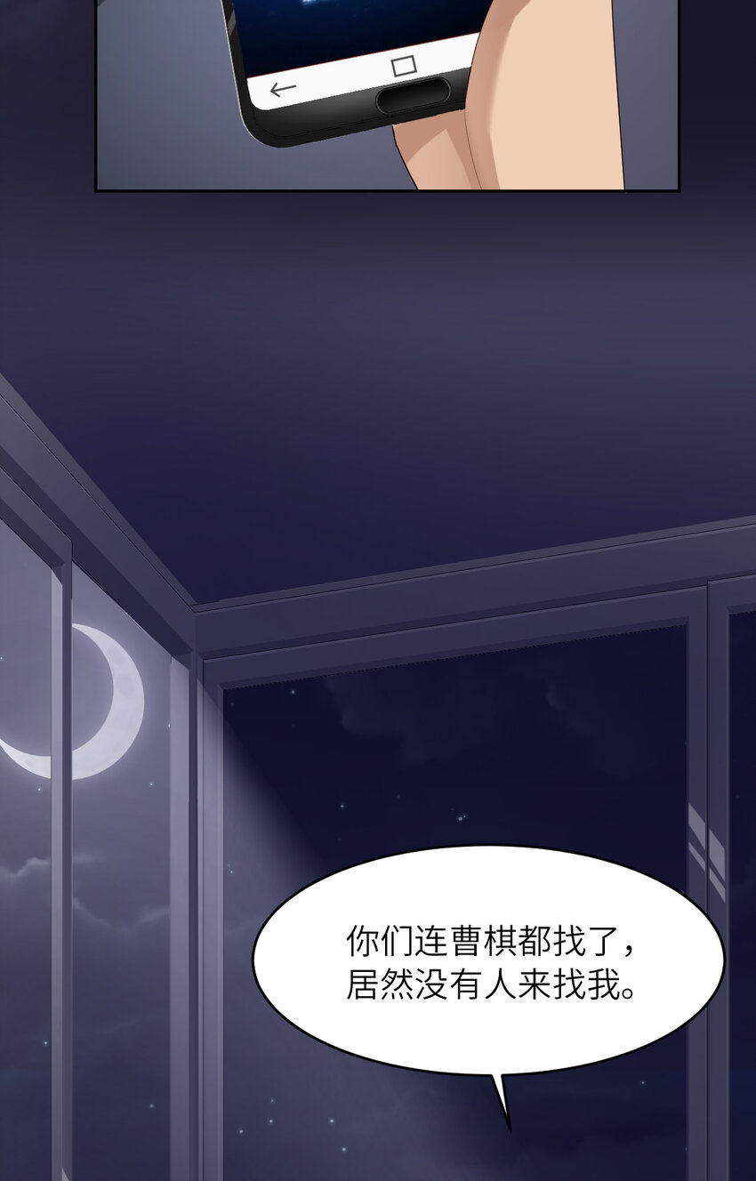 076 令人不安的人39