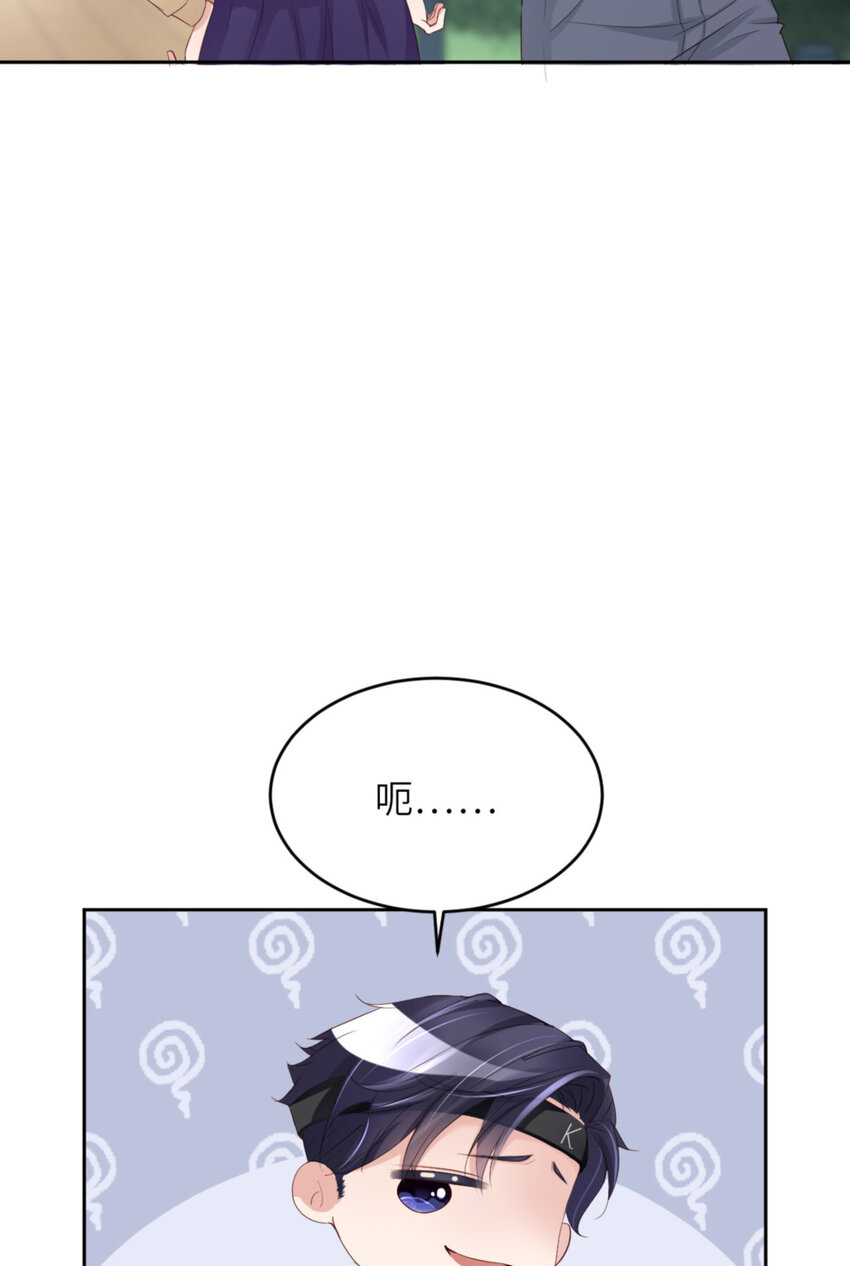 066 谁是校草？19