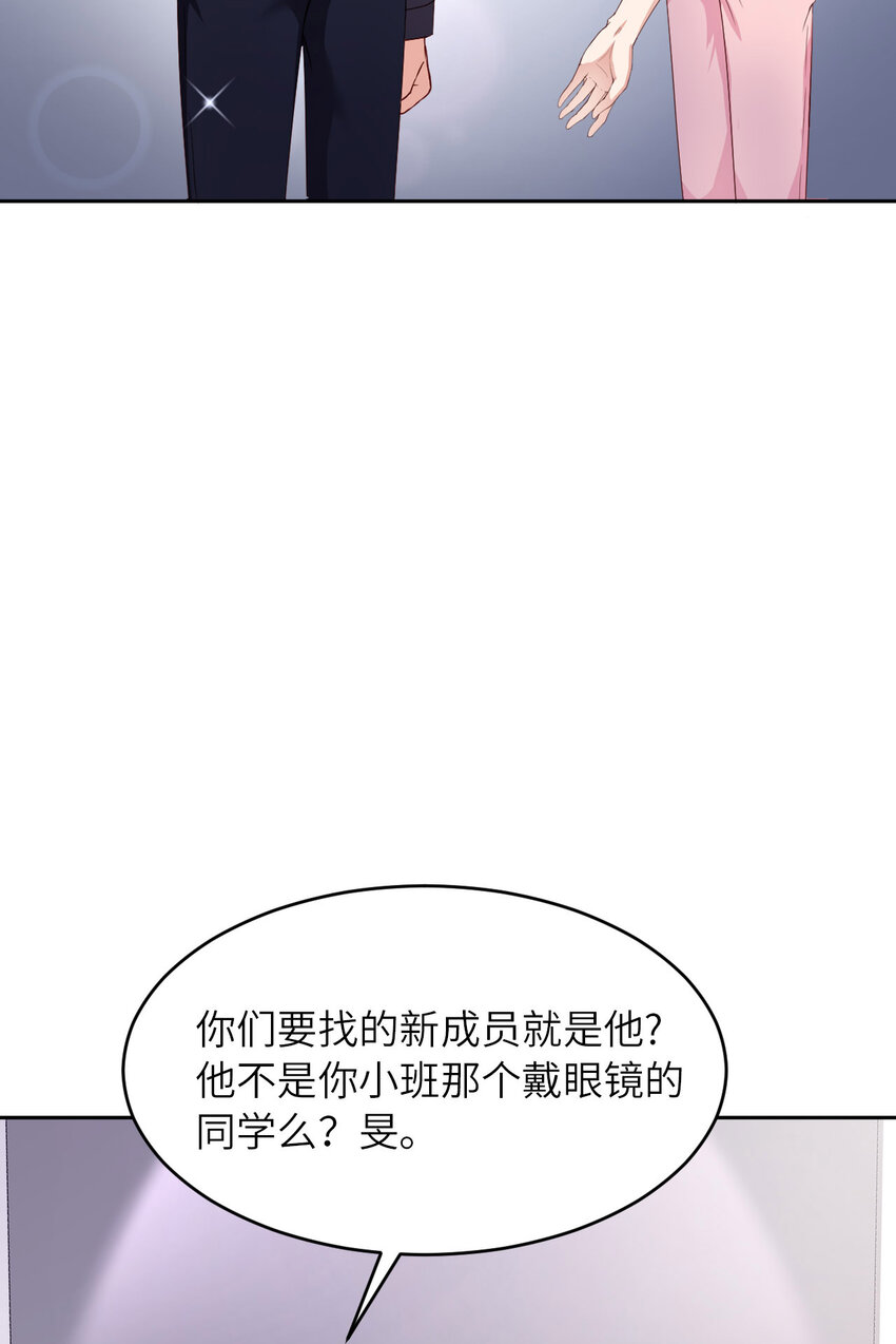 074 队友的人选50