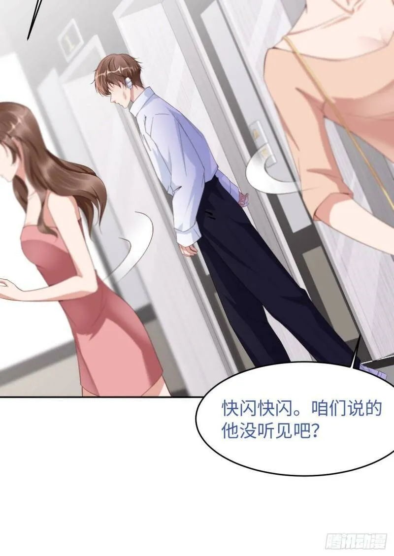 029 前世篇-顶楼谈判23
