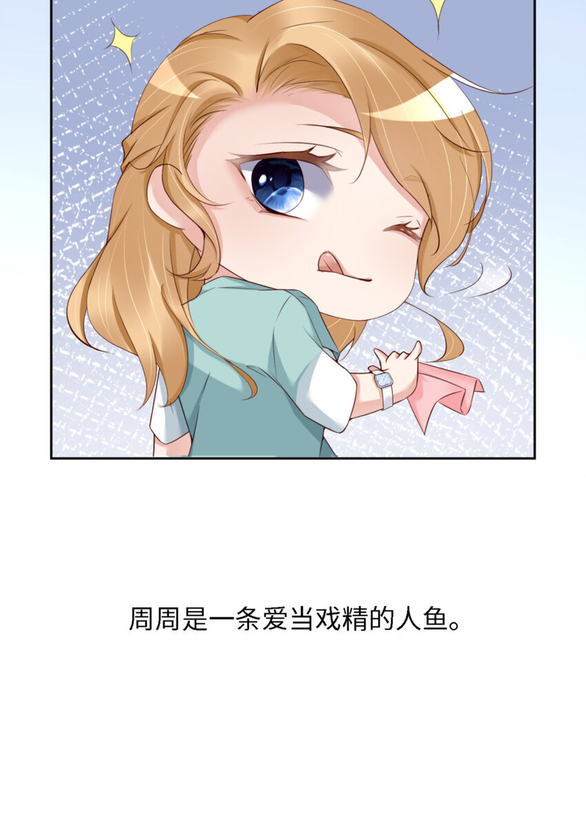 059 JOY才不是猫60