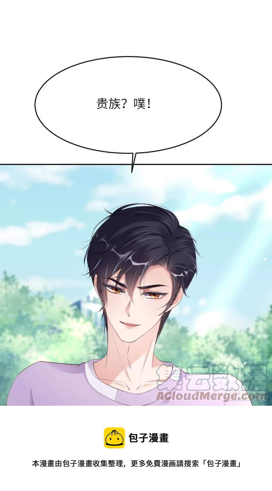 041 你们是什么关系24