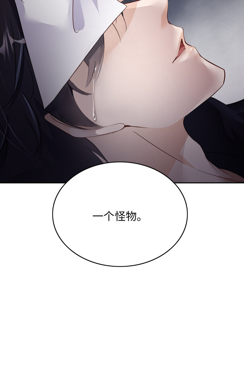 078 金主？11