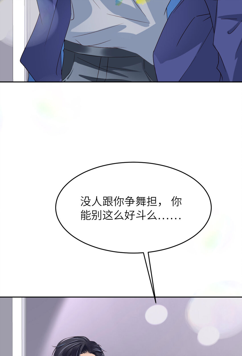 074 队友的人选58