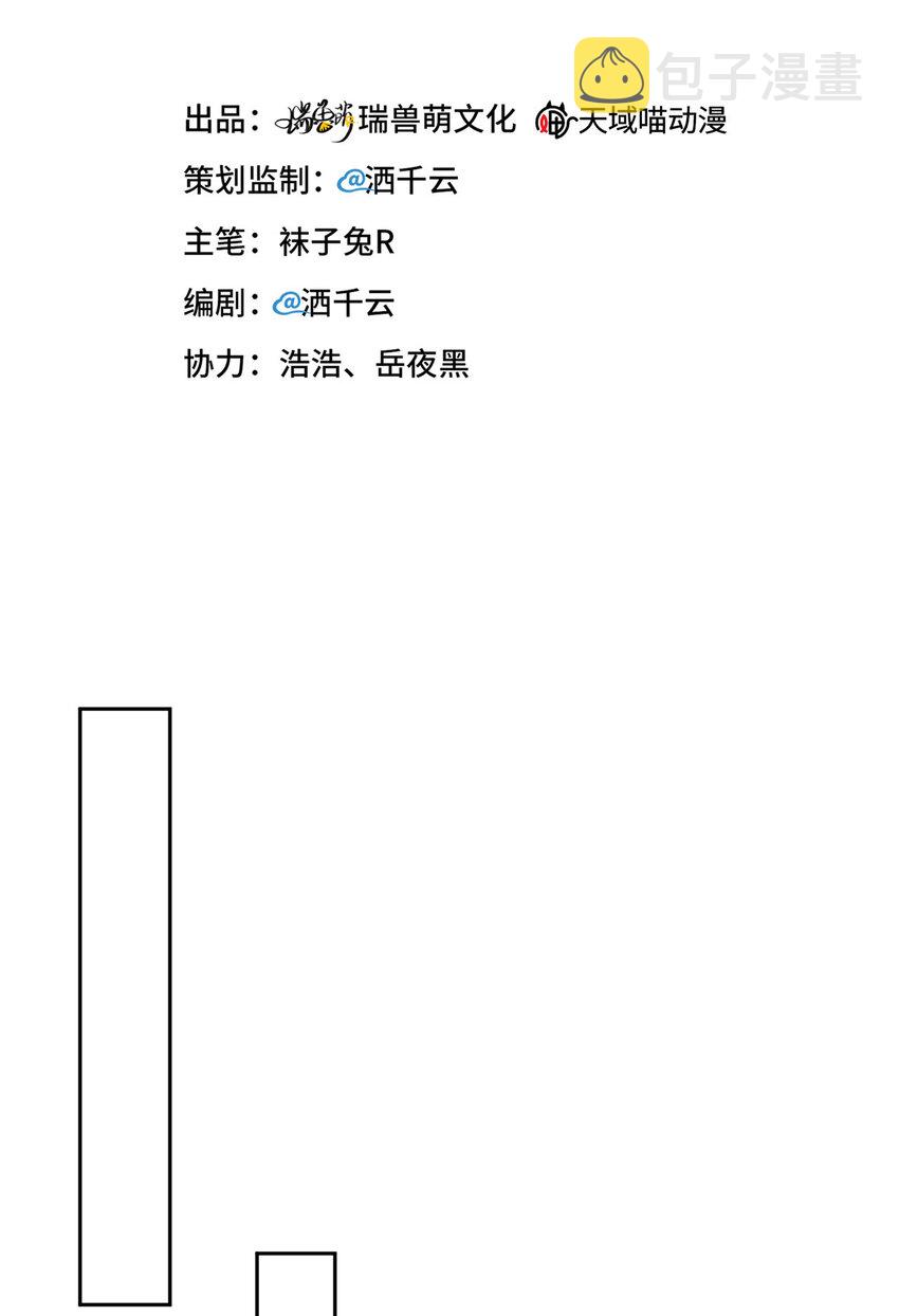060 你居然威胁他？1