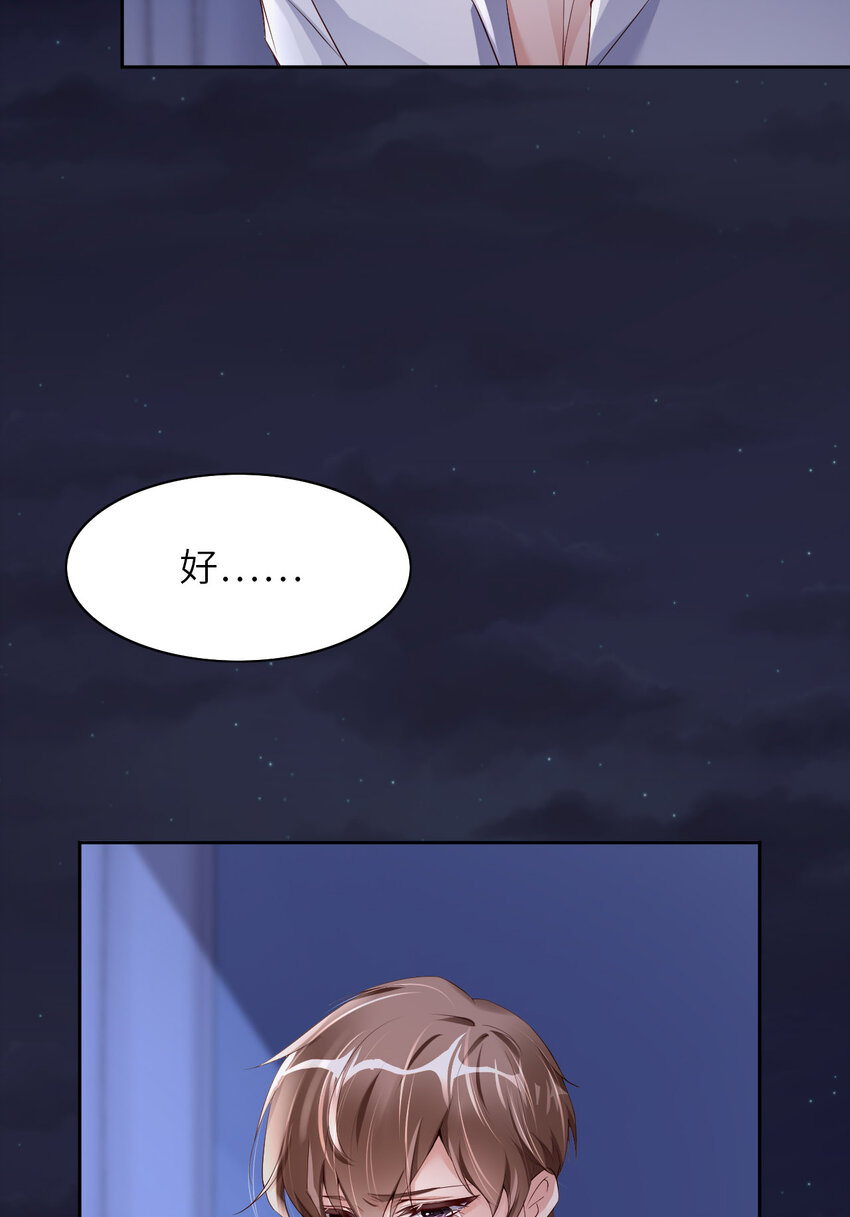 054 你要去哪儿？15