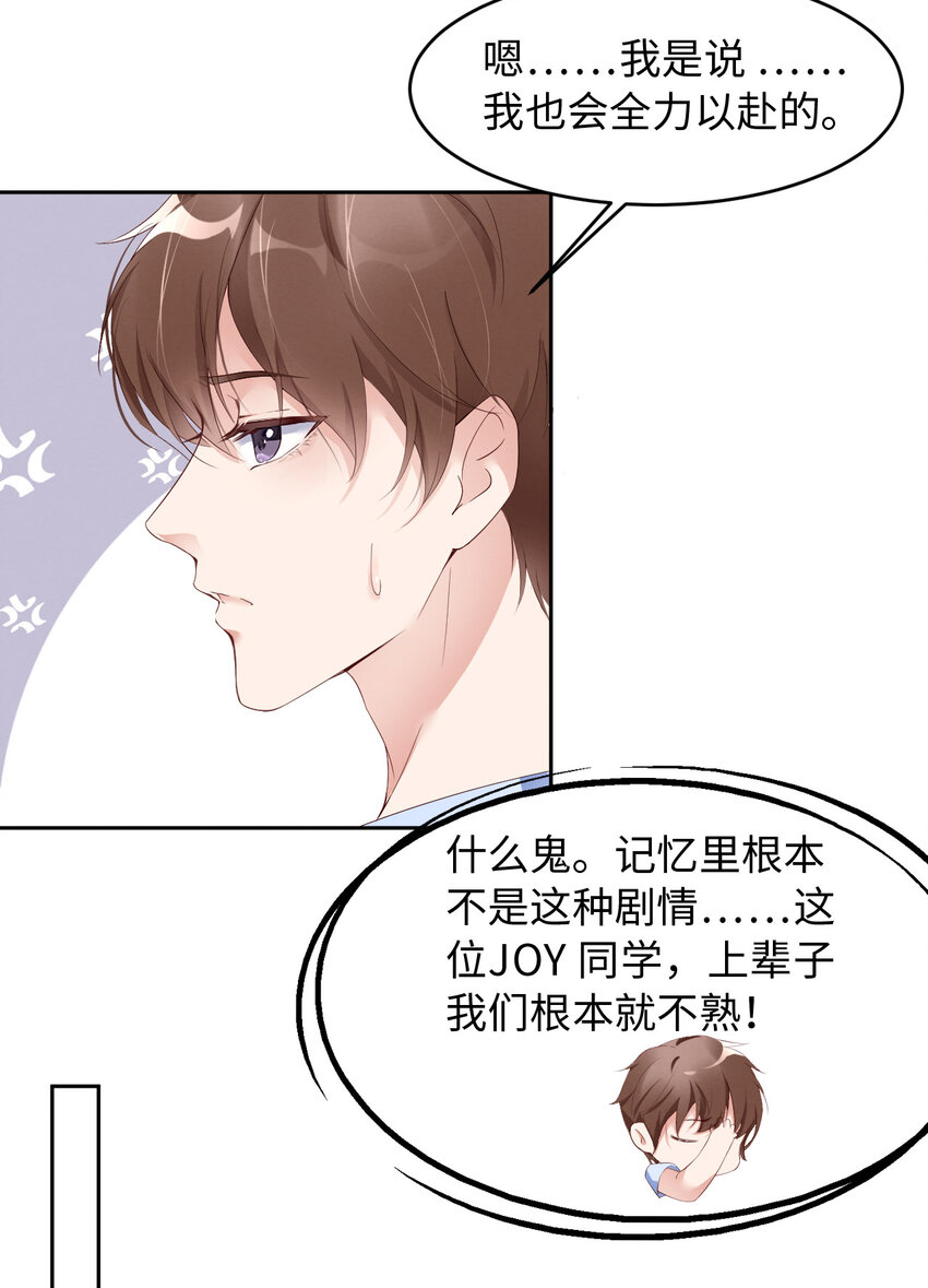 009瞧不起谁呢？2