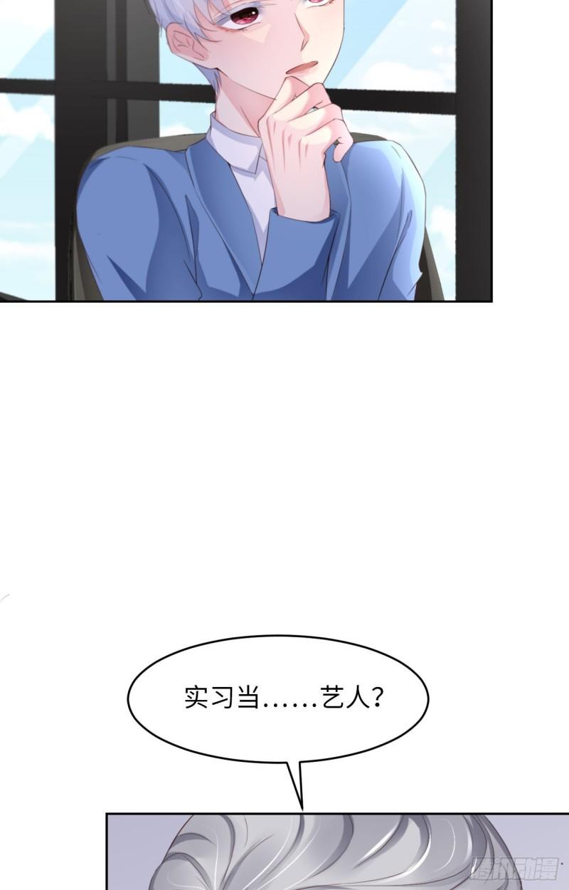 048 你只配拥有我55