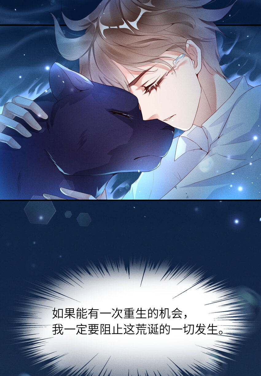 002重回16岁4