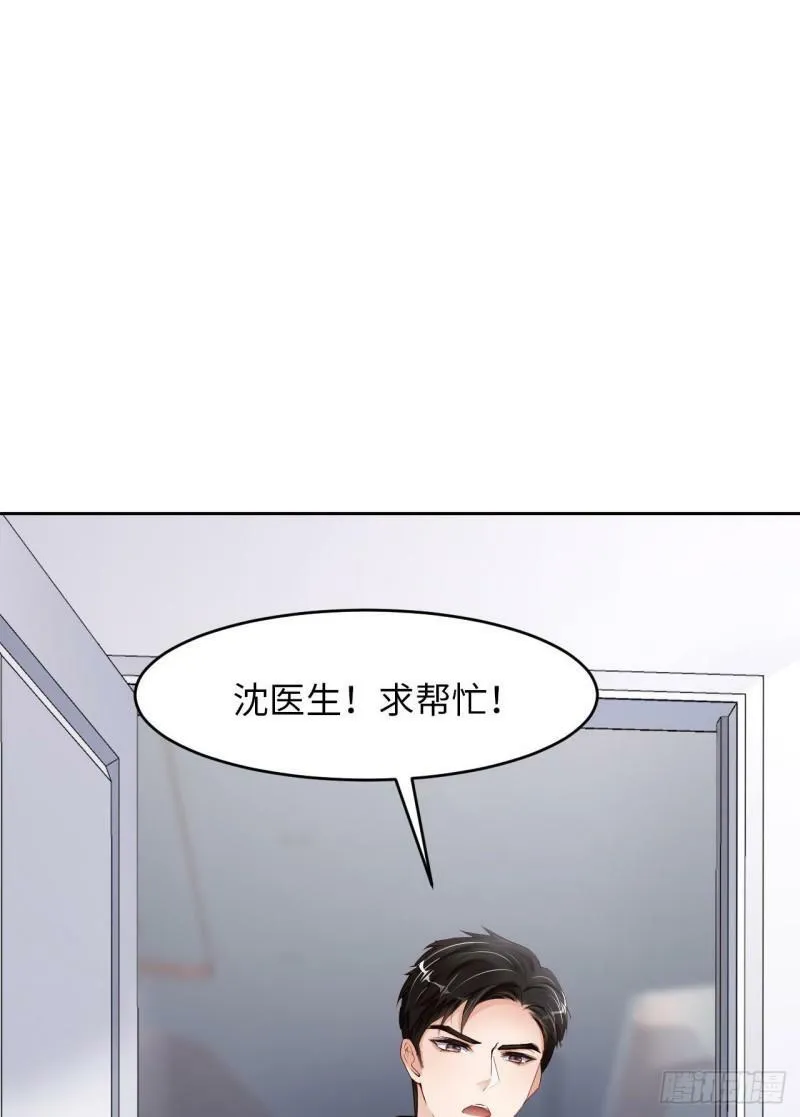 073 新顶流33