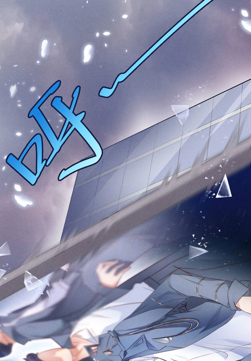 001爱豆被野兽掳走了？9