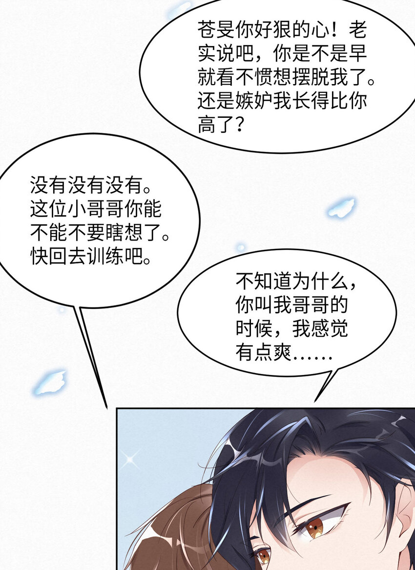 008下战书25