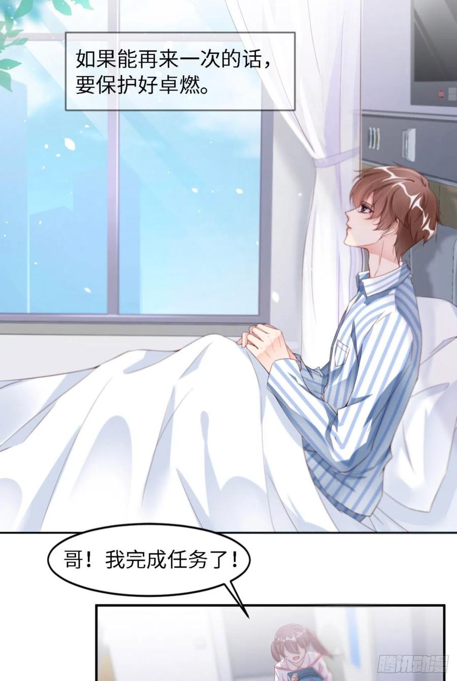 032 干什么呢？4
