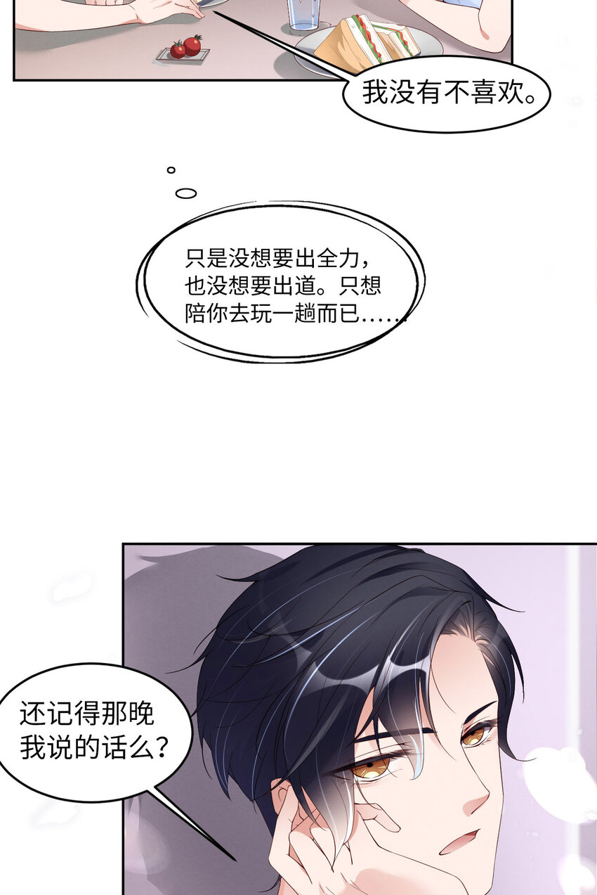 009瞧不起谁呢？30