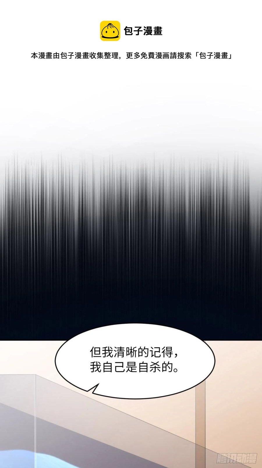 046 命运的安排44