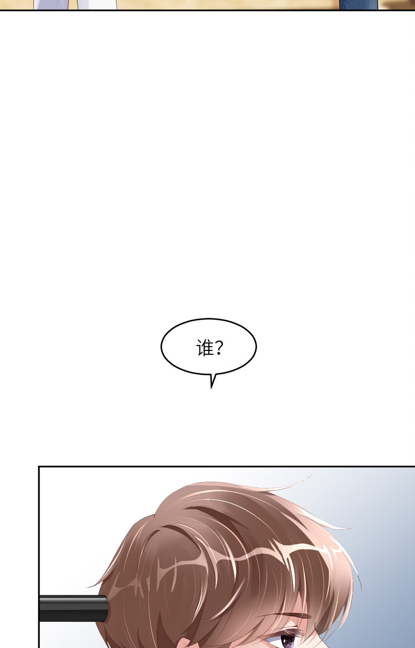 060 你居然威胁他？47