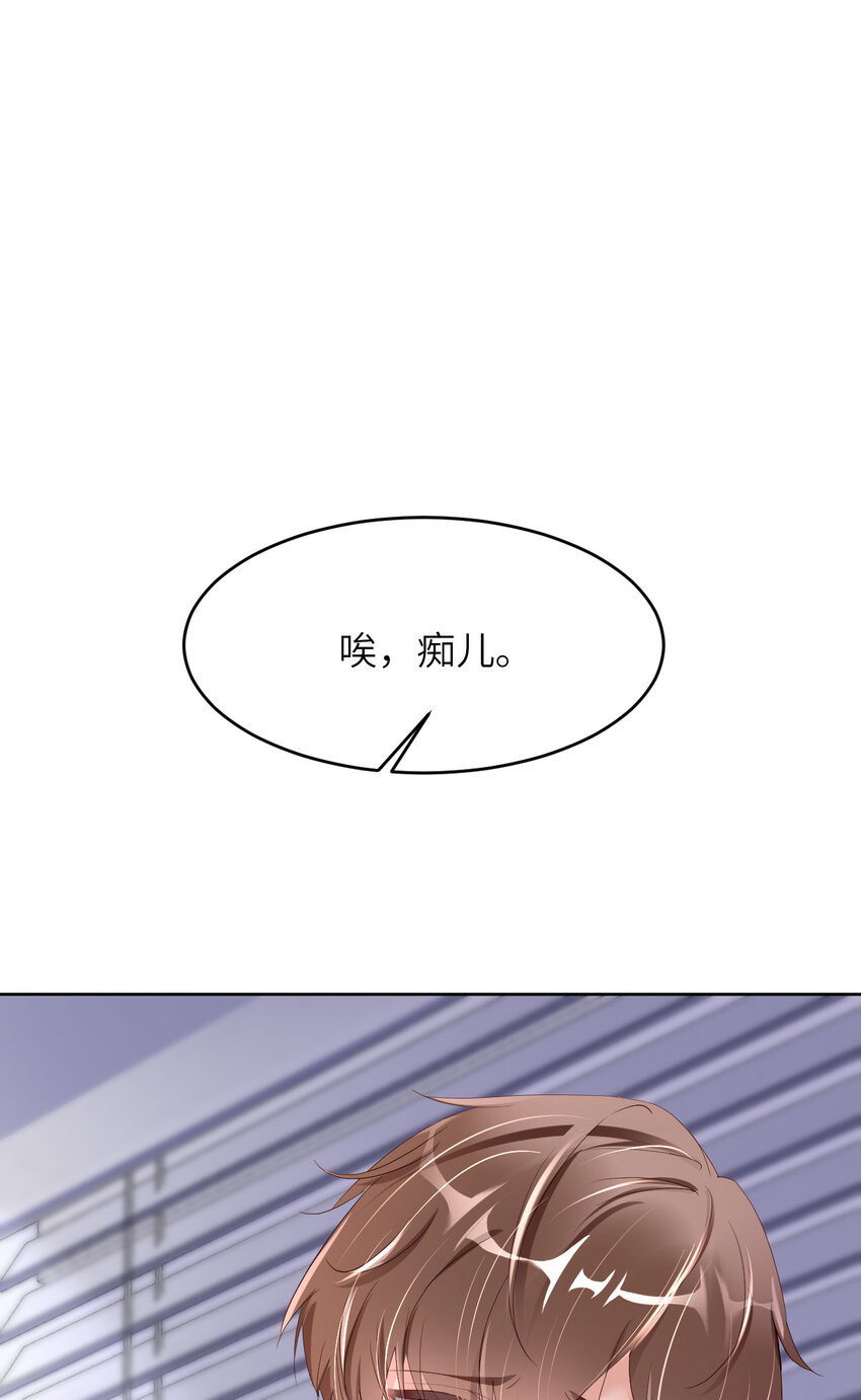 081 不许欺负他！44