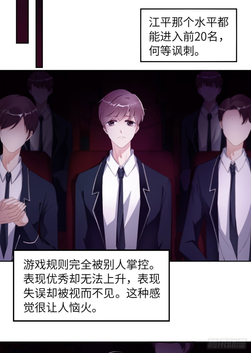 019 阴谋20