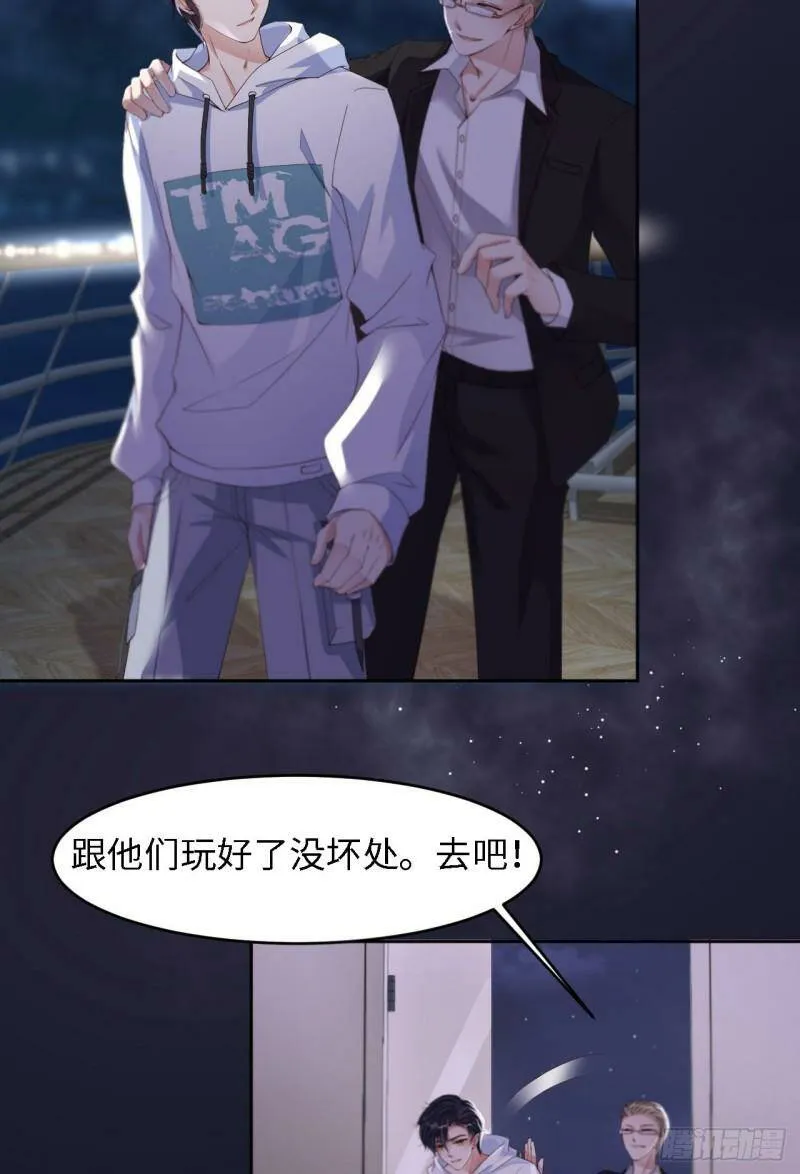 030前世篇-你在哪里？8