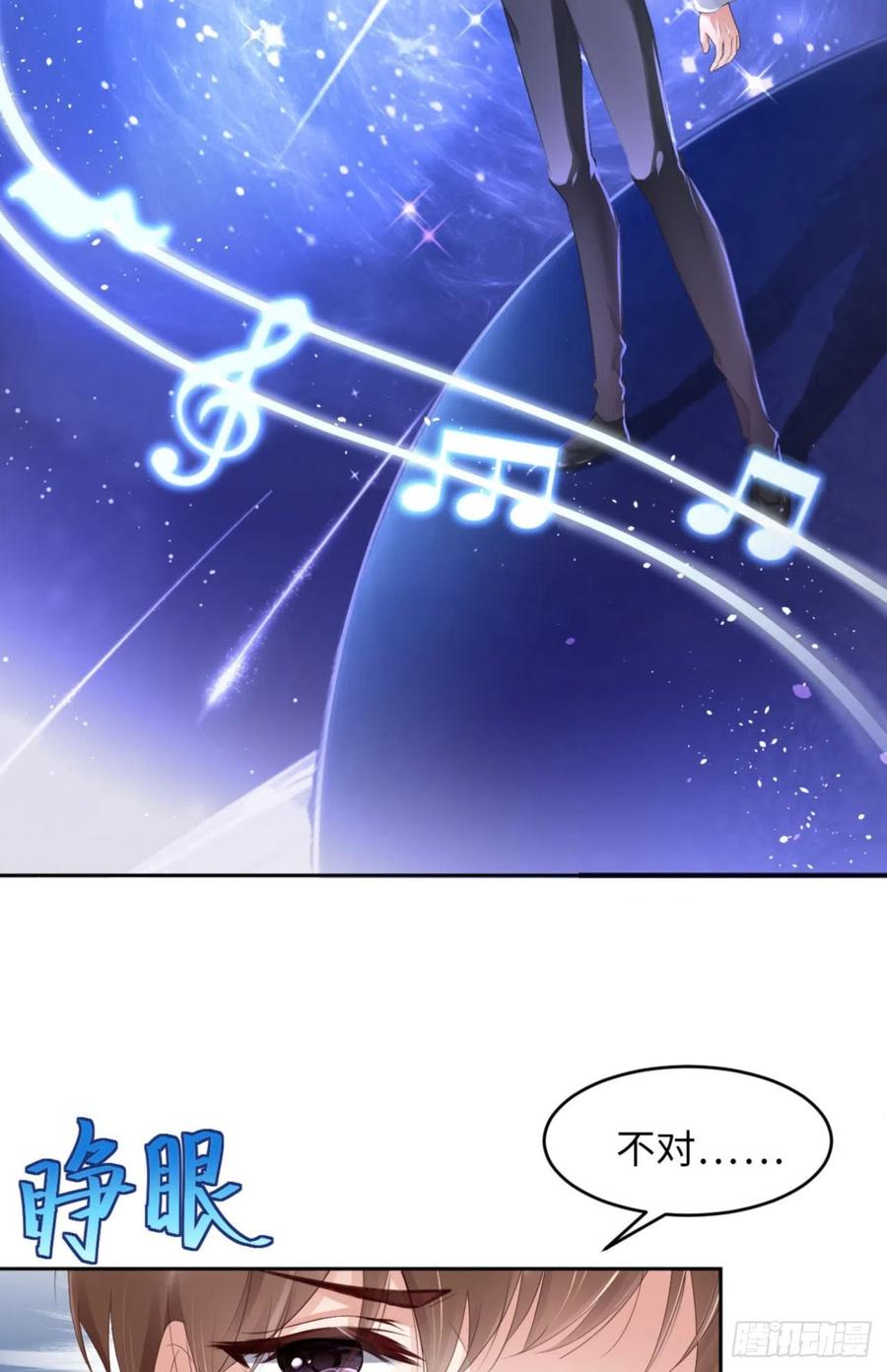 036 你太温柔了23
