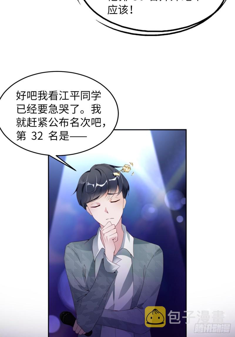 017 突击检查31