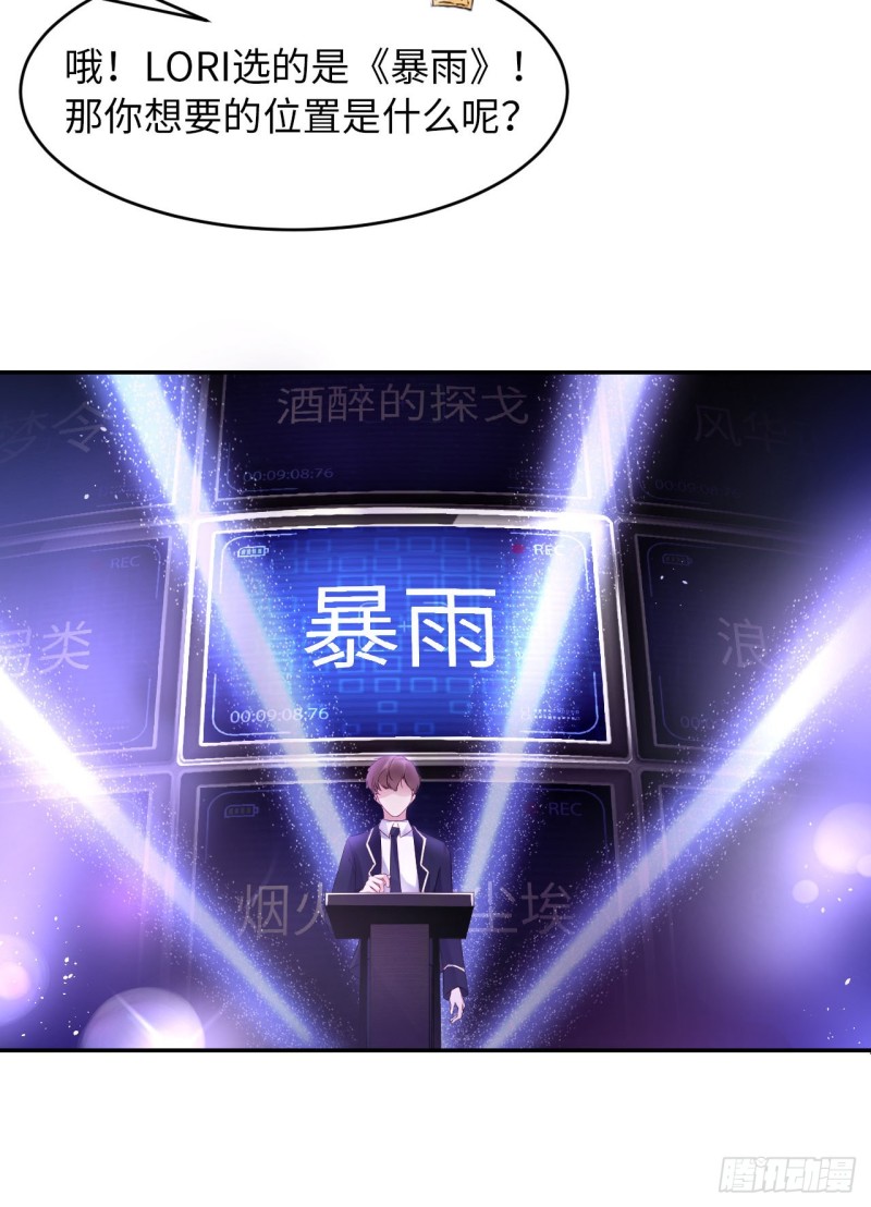 016 道歉16