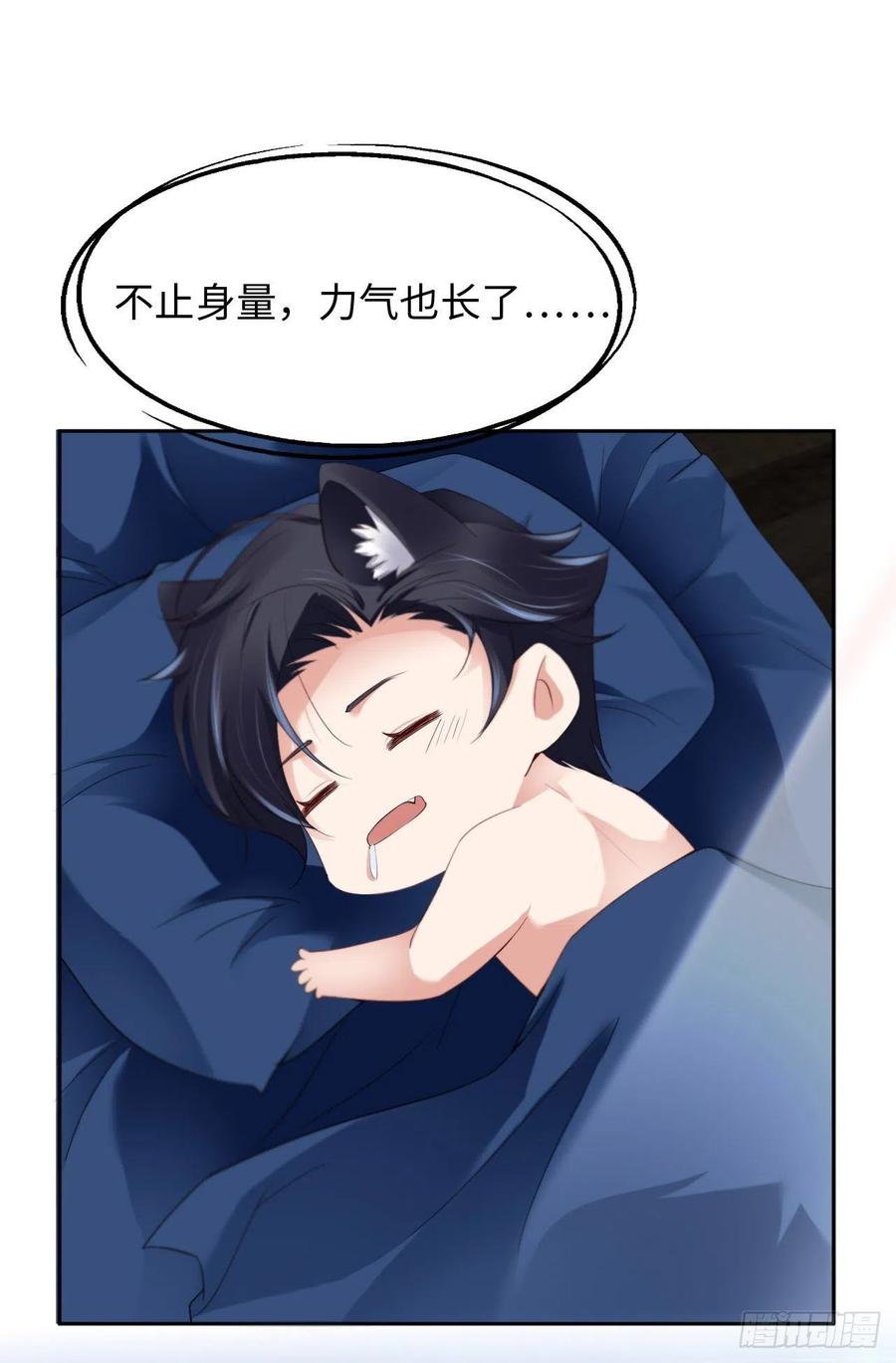 023不许走14