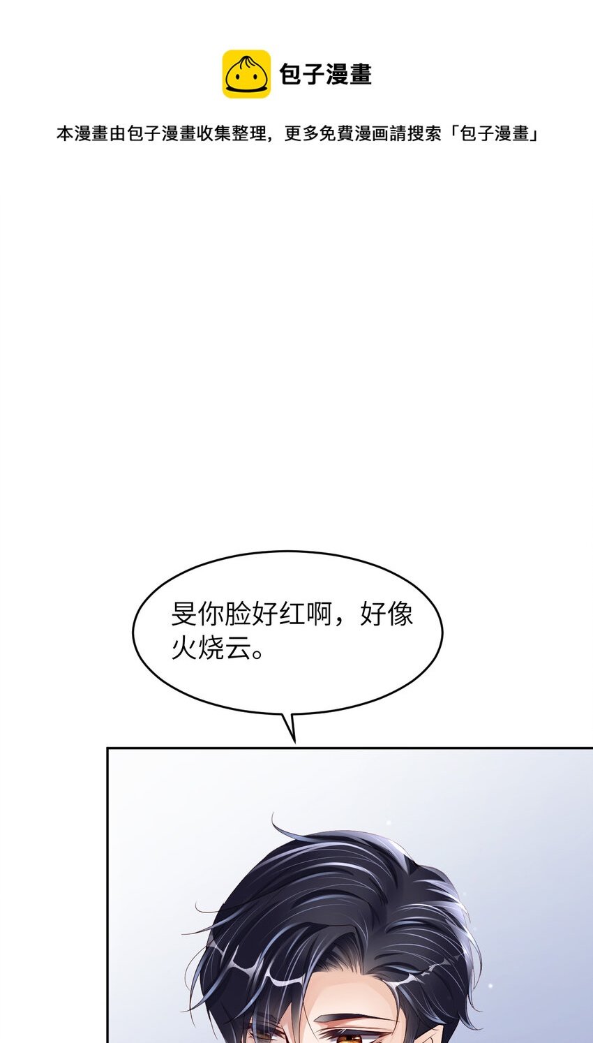 050 别说奇怪的话32