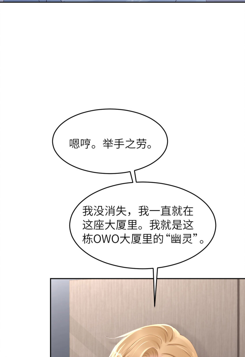 062 周和白雩的相遇30