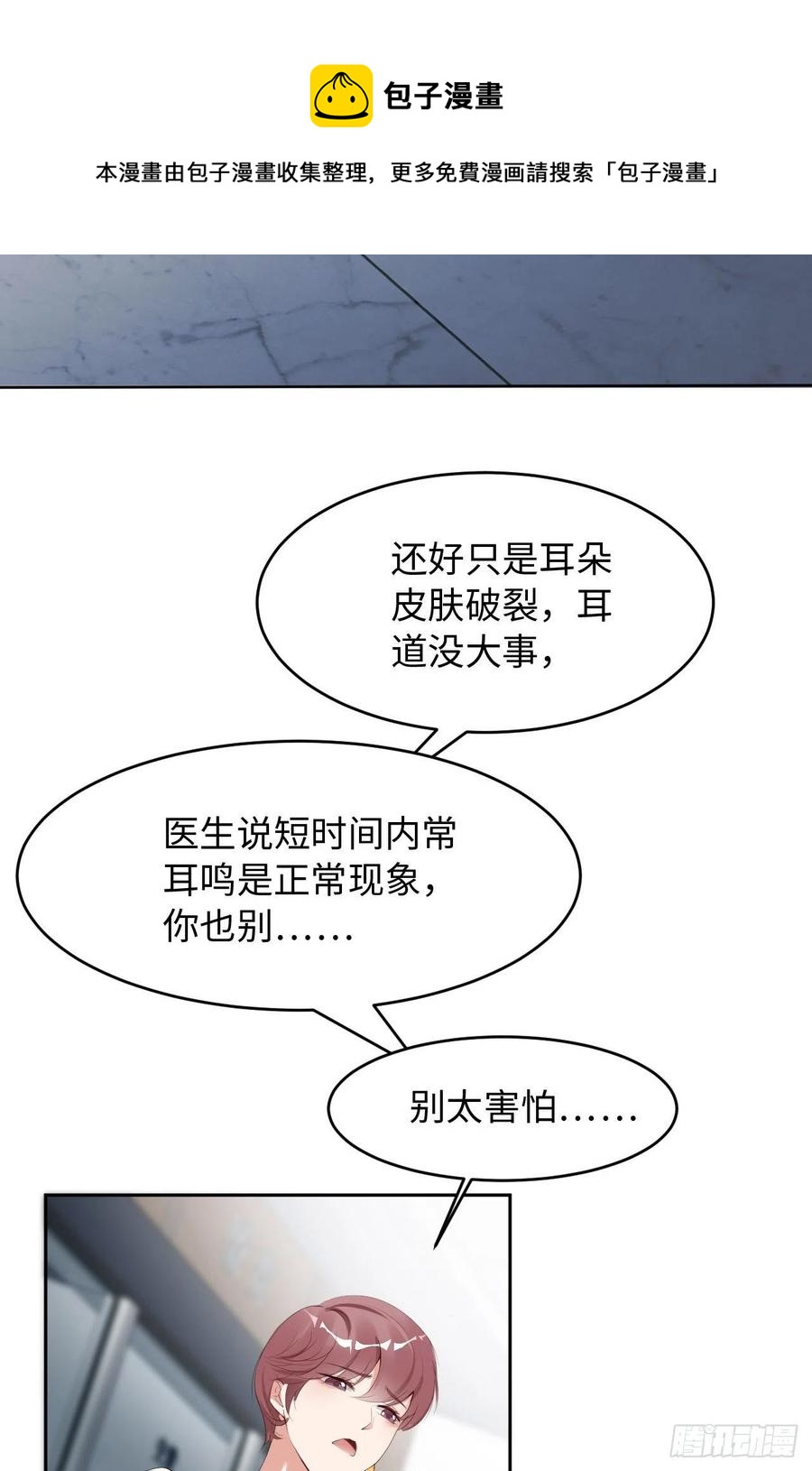 028 千里送温暖44