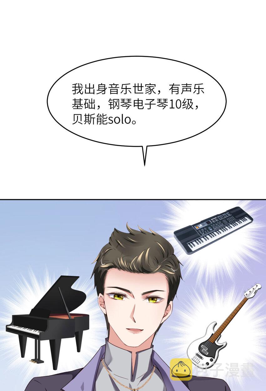074 队友的人选55