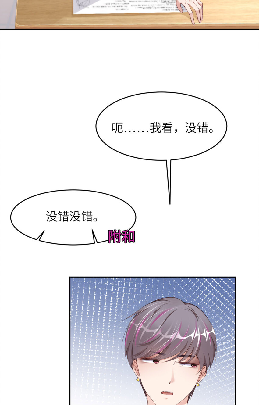 067 舞之王者15