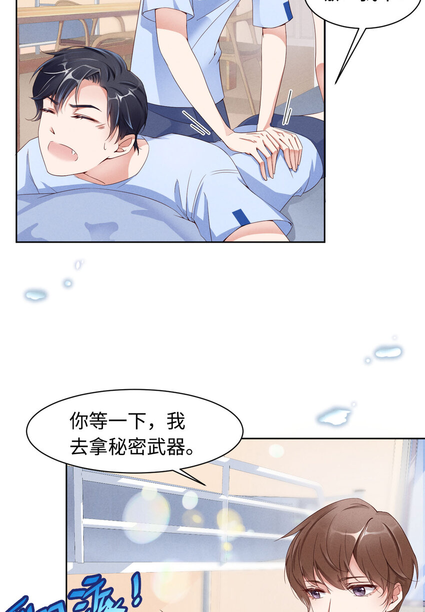 003为什么隐藏实力24