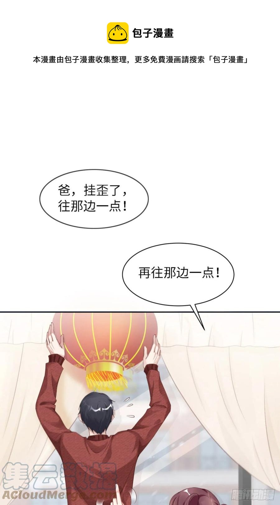 039 新年特别篇-跟我回家0