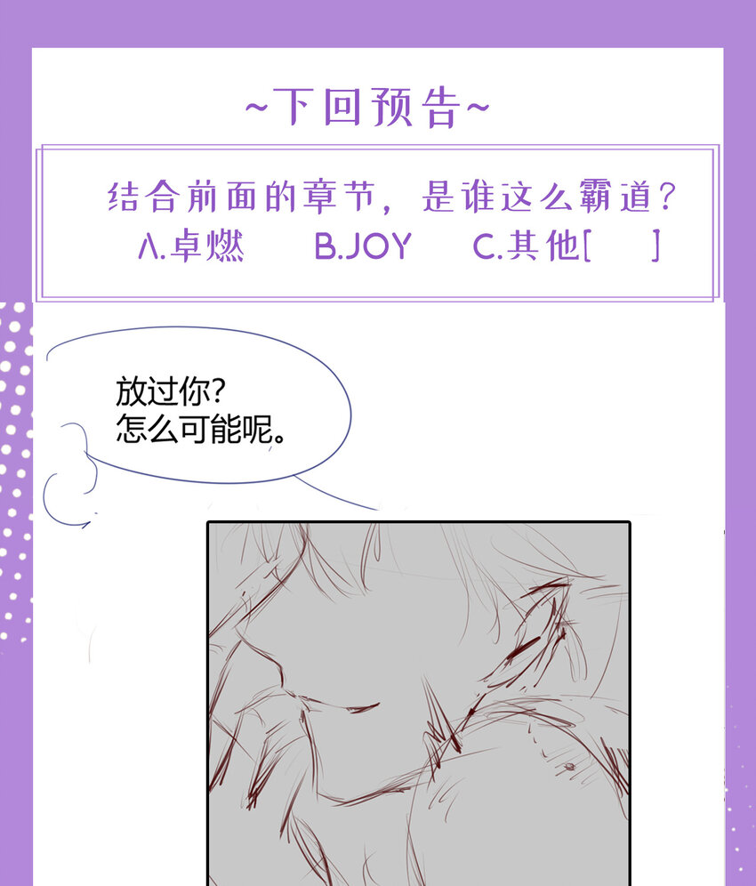 010锋芒初露33