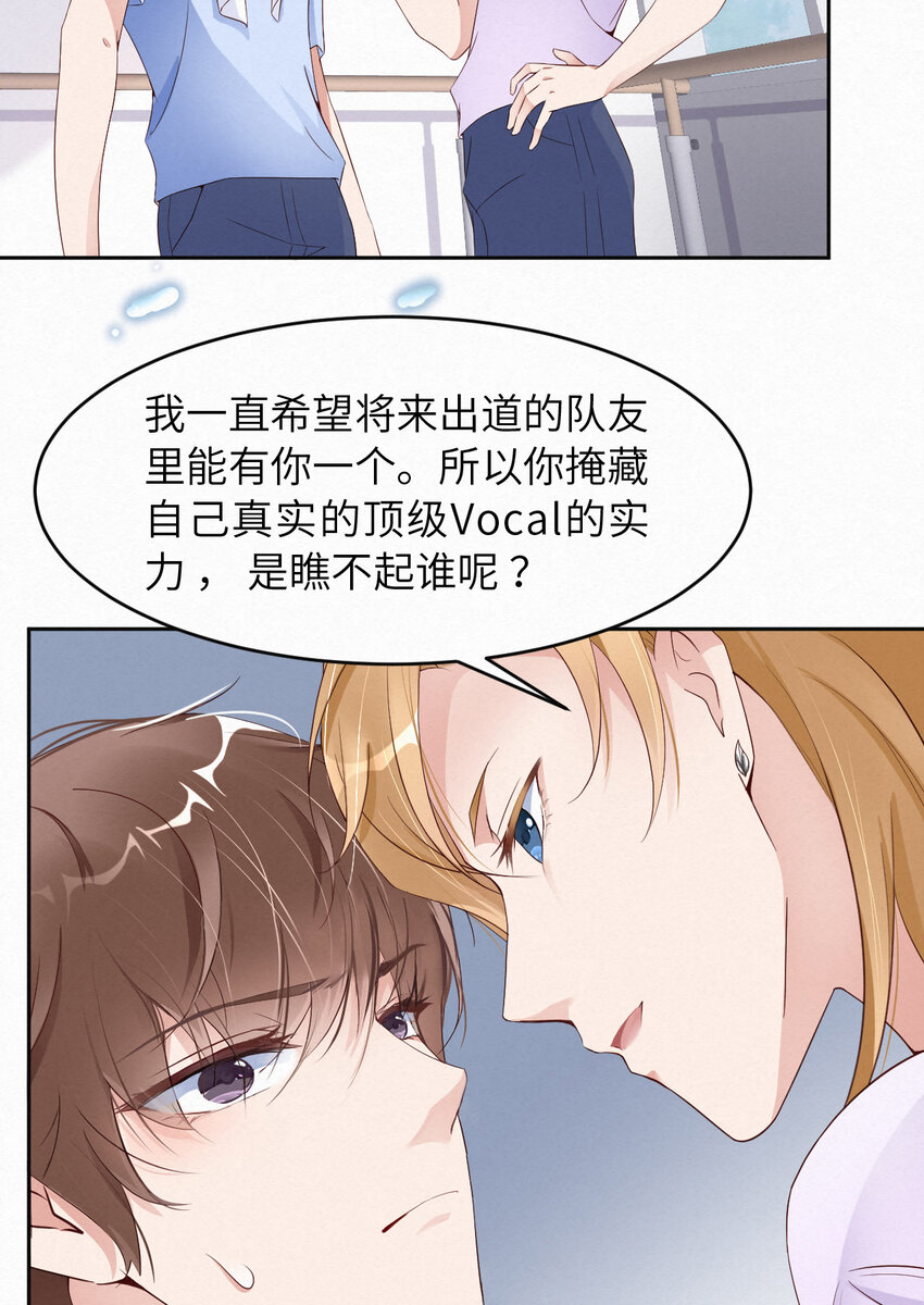 009瞧不起谁呢？17