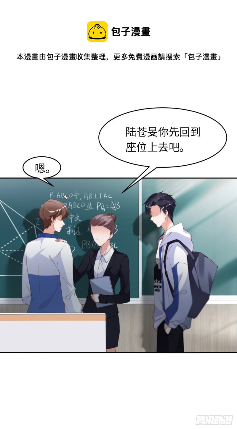 020 相遇36