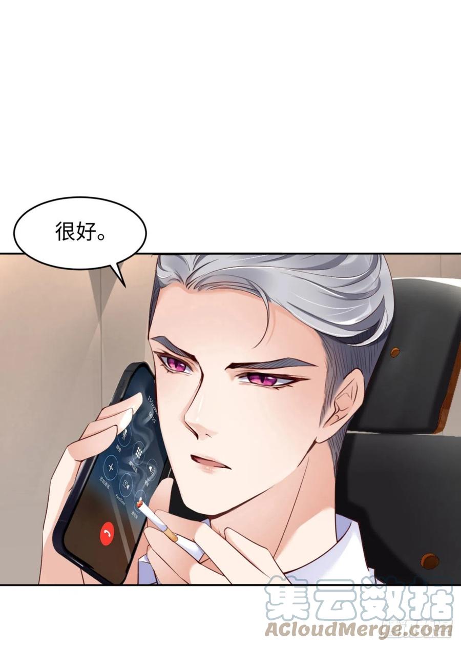 038 有了野心的苍旻9