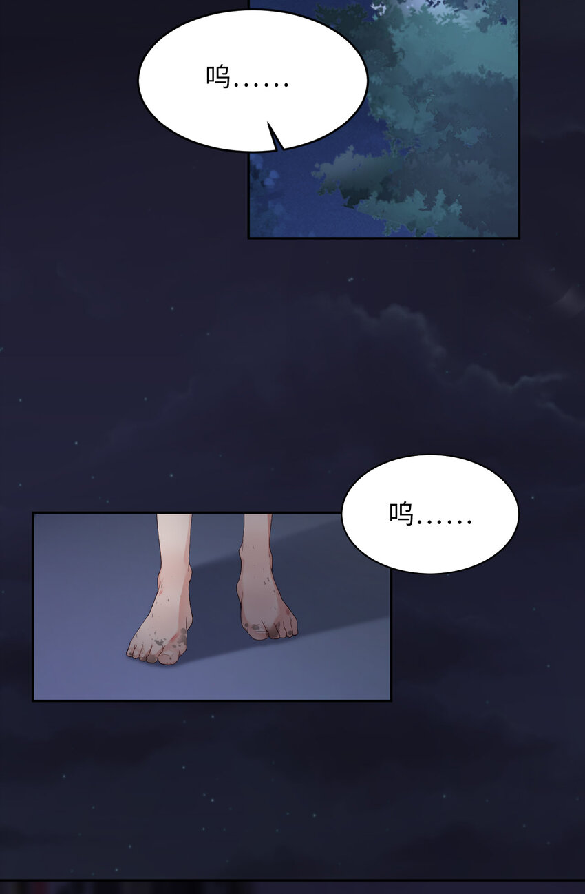 054 你要去哪儿？56
