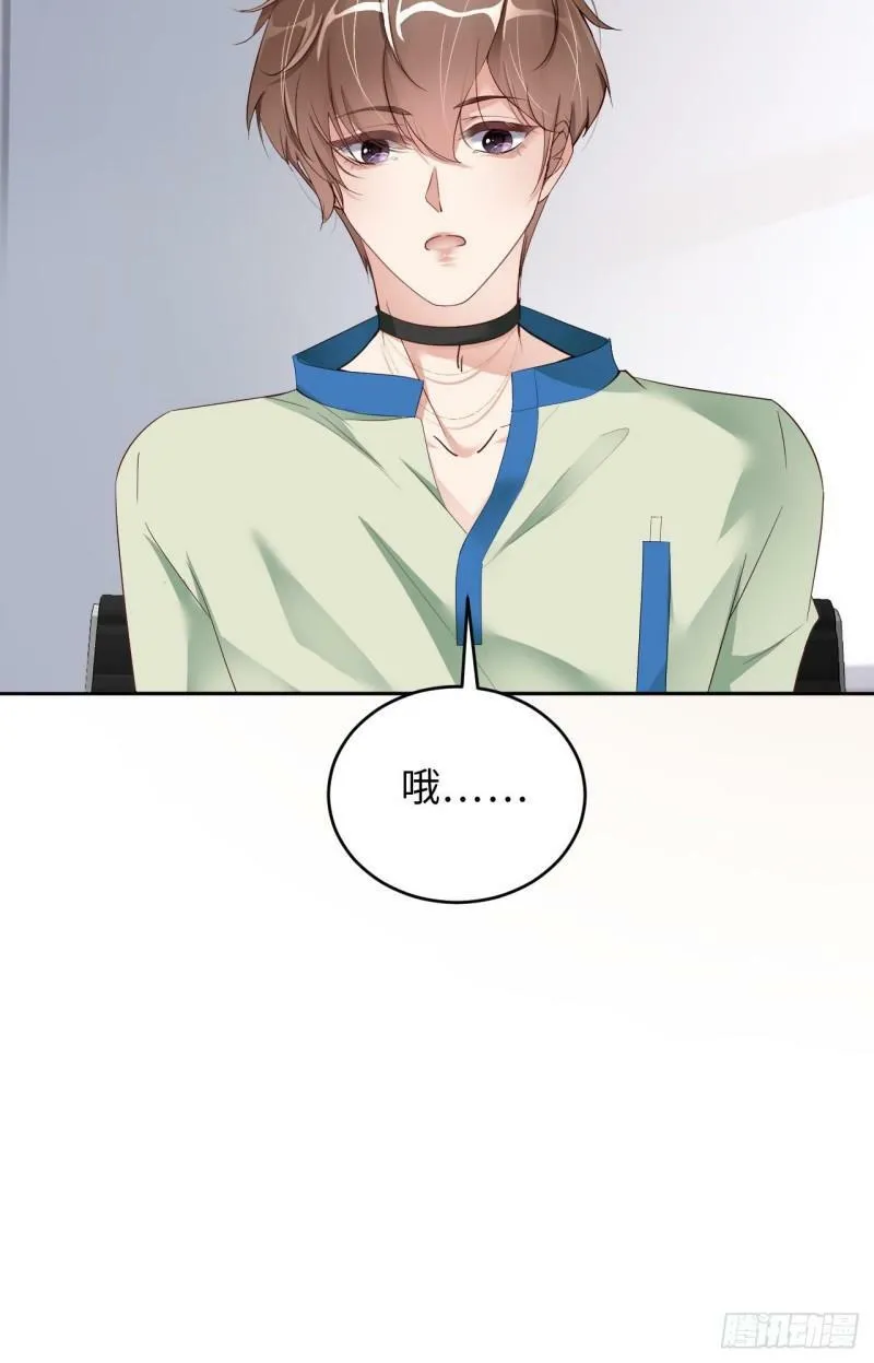 073 新顶流18