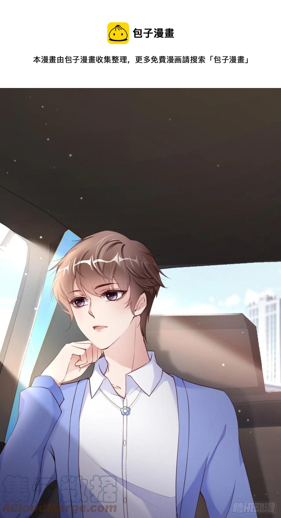 043 我以为你讨厌他0