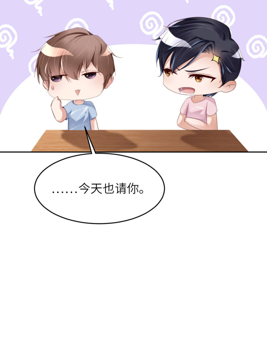 064 舍不得了？50