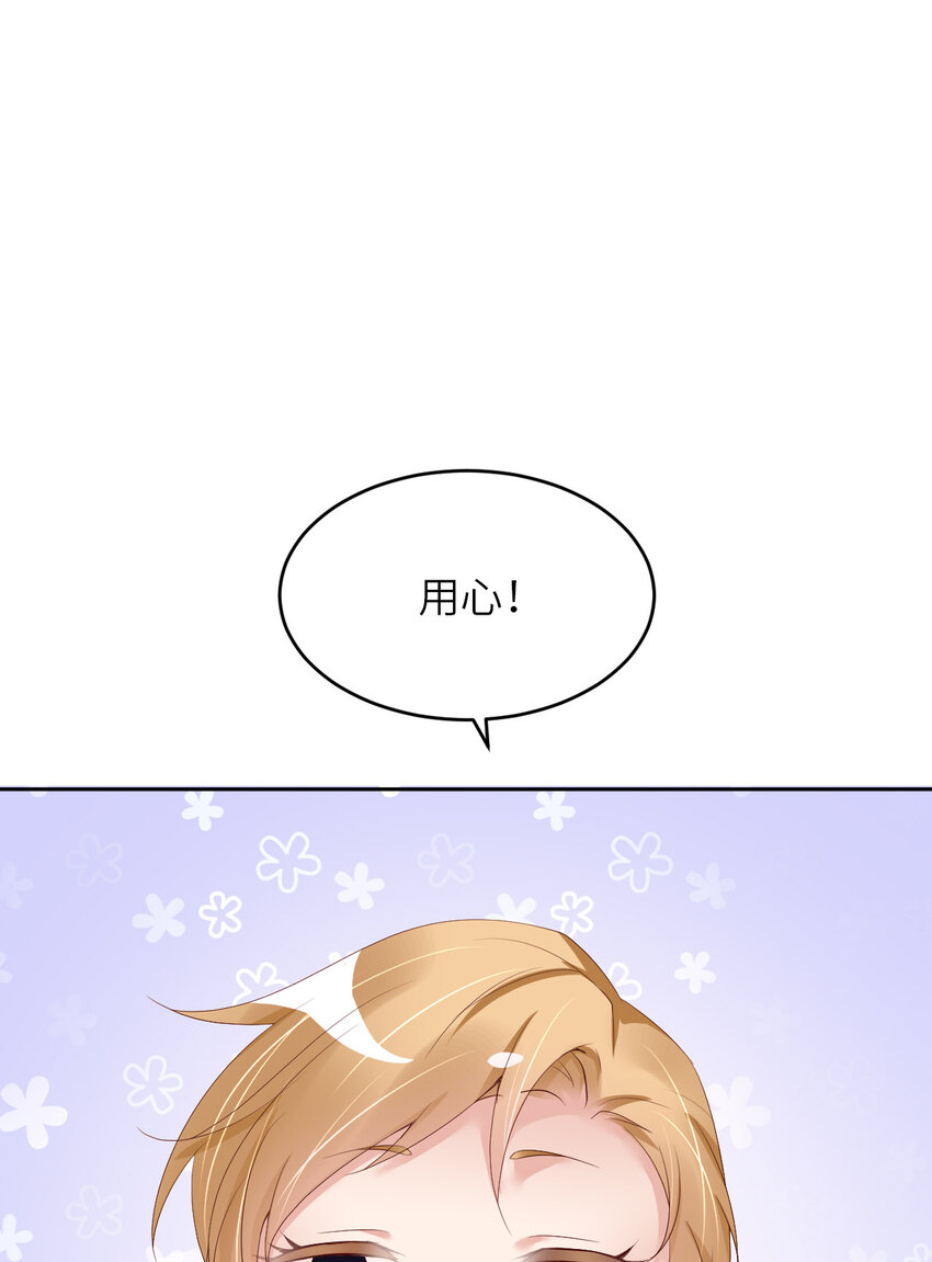 060 你居然威胁他？9