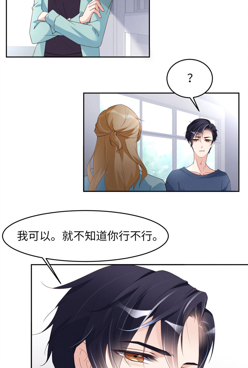 008下战书33