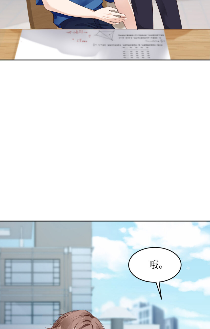 067 舞之王者7