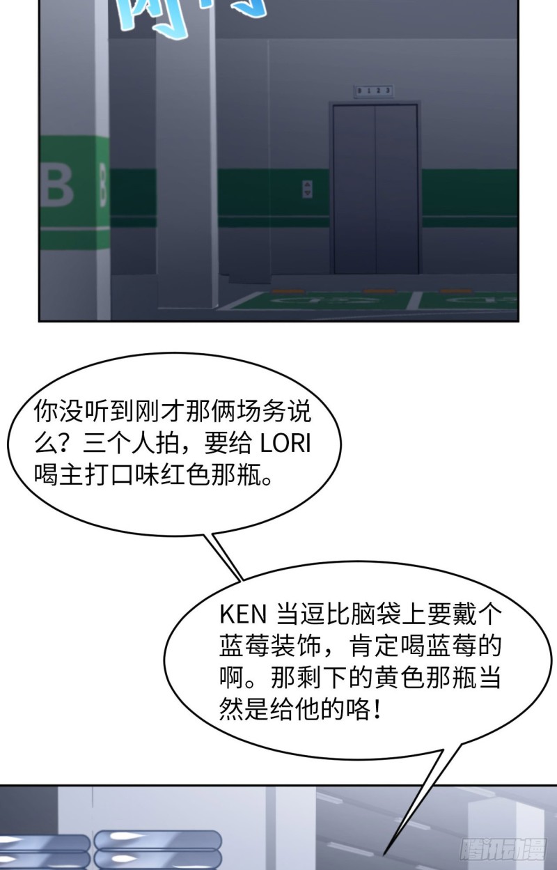 019 阴谋31