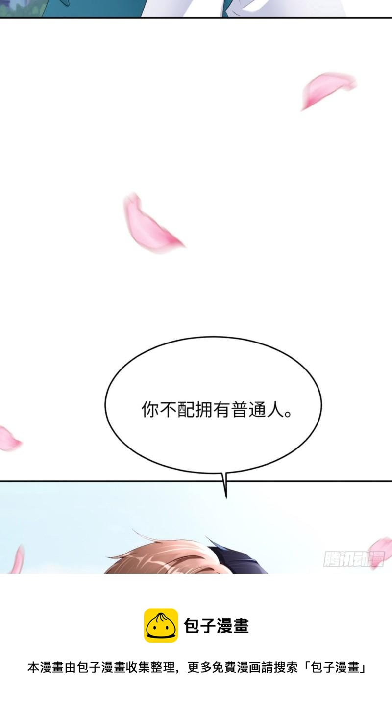 048 你只配拥有我44