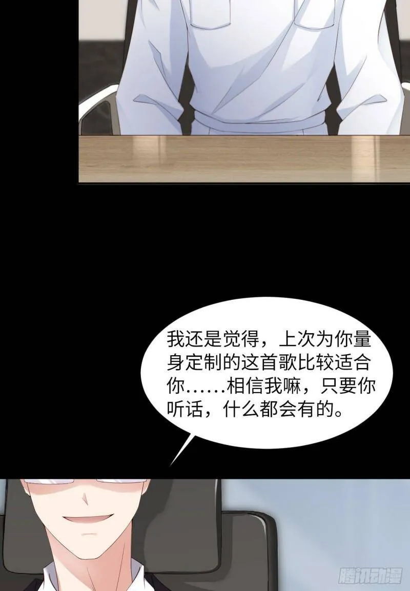 029 前世篇-顶楼谈判18