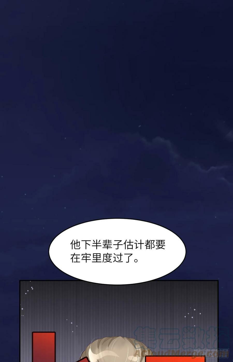 086 预感18